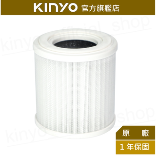 【KINYO】清淨機HEPA濾芯 (AO207-1)｜適用型號：AO-207