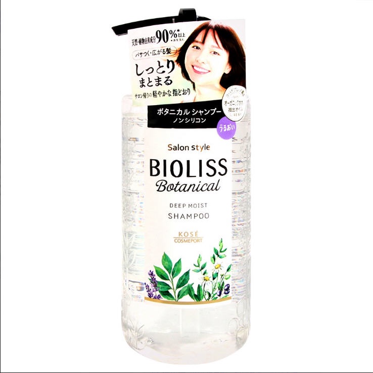 (現貨) BIOLISS 植物性洗髮精(深層保濕)480ml
