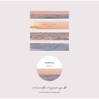 💛紙膠帶分裝 ZOEYBROWN winter sunset