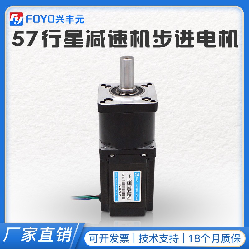 2步進驅動齒輪箱電機直流57馬達行星式級控制器1比速 可配減速機guxn 蝦皮購物