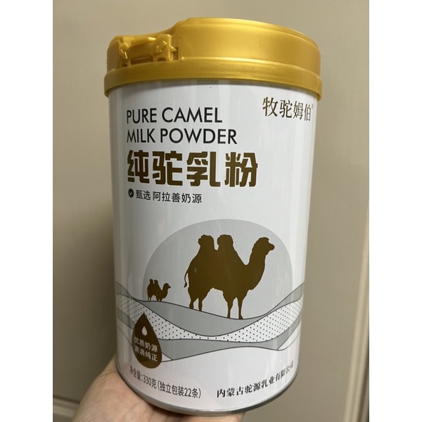 乳香坊～～ 駱駝奶粉 駝乳粉 駱駝奶 駝奶粉 內蒙古 牧駝姆伯 雙峰駱駝 阿拉善盟 綠色食物 特殊奶 無添加