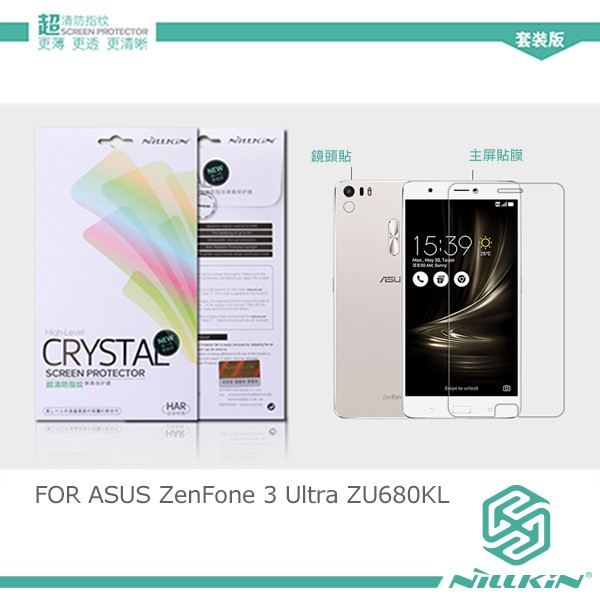 強尼拍賣~ NILLKIN NILLKIN ASUS ZenFone 3 Ultra ZU680KL 超清防指紋保護貼