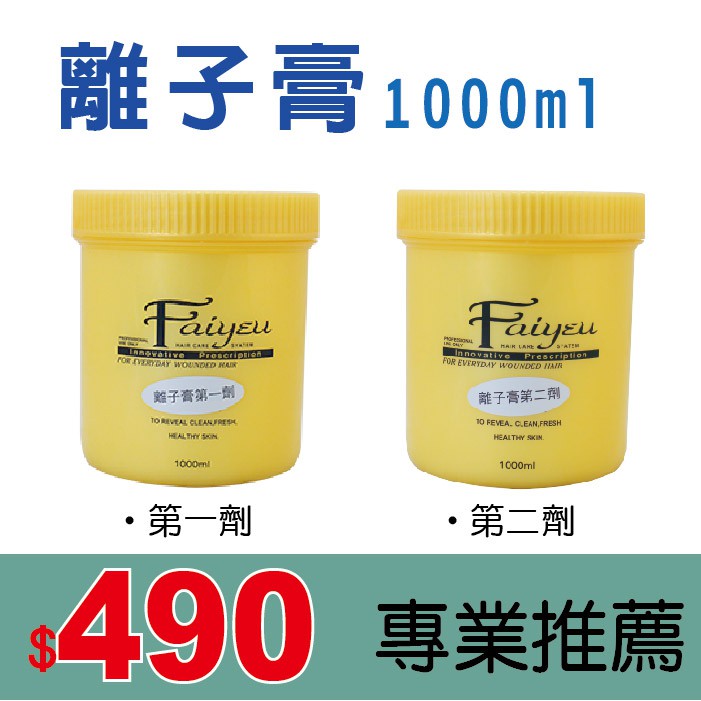 直髮燙藥水的價格推薦 21年7月 比價比個夠biggo