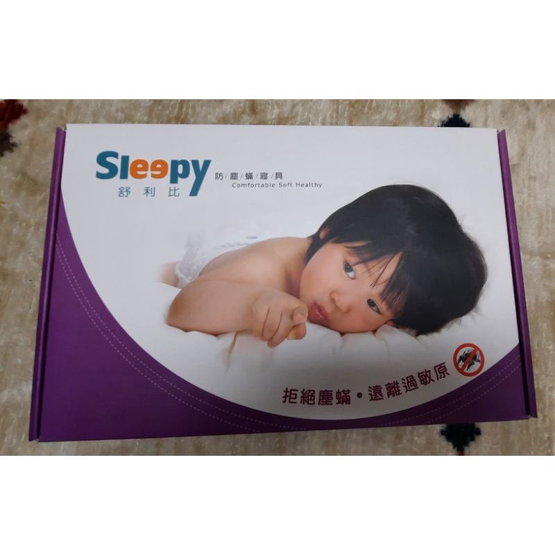 轉售 Sleepy防蹣寢具 單人乳膠墊 床墊套 舒利比防蹣與3M及北之特防蹣同級產品
