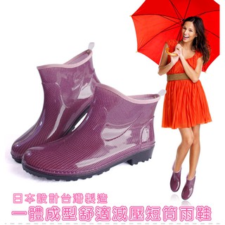 【一起購】台灣製造一體成型時尚短筒雨靴 雨鞋 防水鞋
