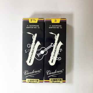 法國 Vandoren V5藍盒 Baritone Sax BS 上低音 薩克斯 SR2425 SR243上低音 竹片