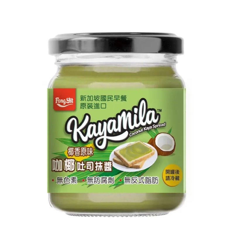 【新加坡 豐一】咖椰吐司抹醬 (椰香原味）270克/罐