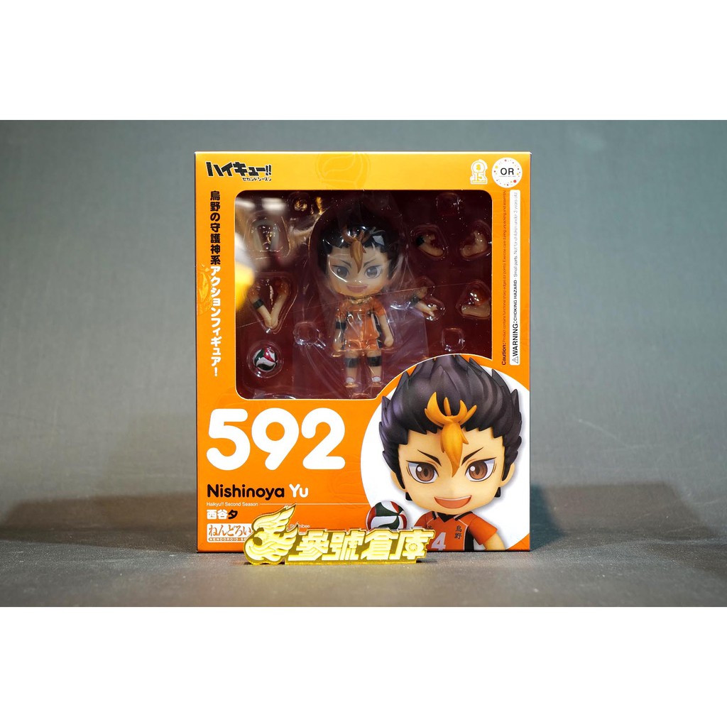 參號倉庫 現貨gsc 592 Q版黏土人排球少年西谷夕再版or 蝦皮購物