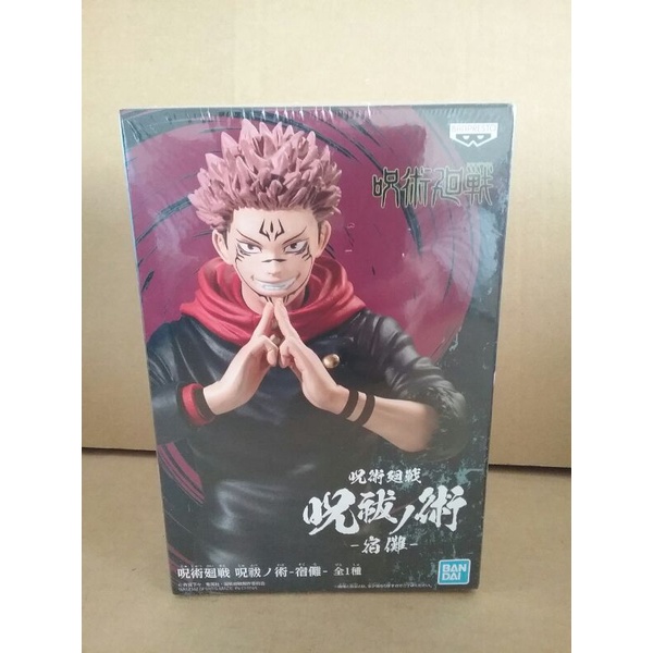 咒術迴戰 正版日貨 各角色公仔