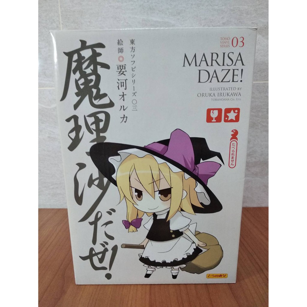 日版東方project 霧雨魔理沙黏土人 蝦皮購物