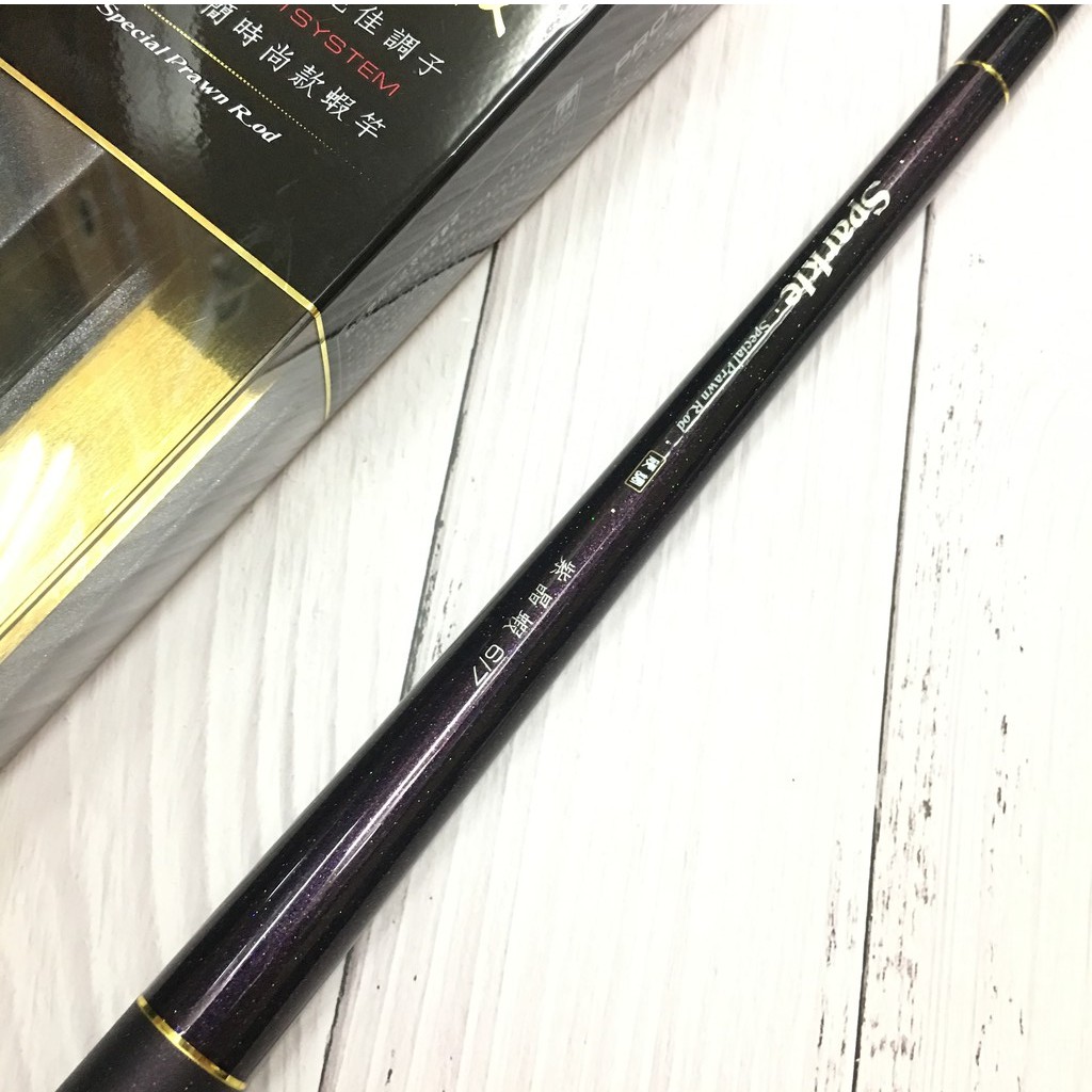 免運上興紫晶蝦蝦竿5 6 6 7 斬蝦藝妓紫晶蝦竿全新絕版蝦竿 蝦皮購物
