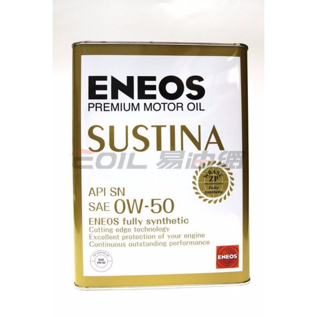 【易油網】ENEOS SUSTINA 0W50 全合成機油 新日本石油