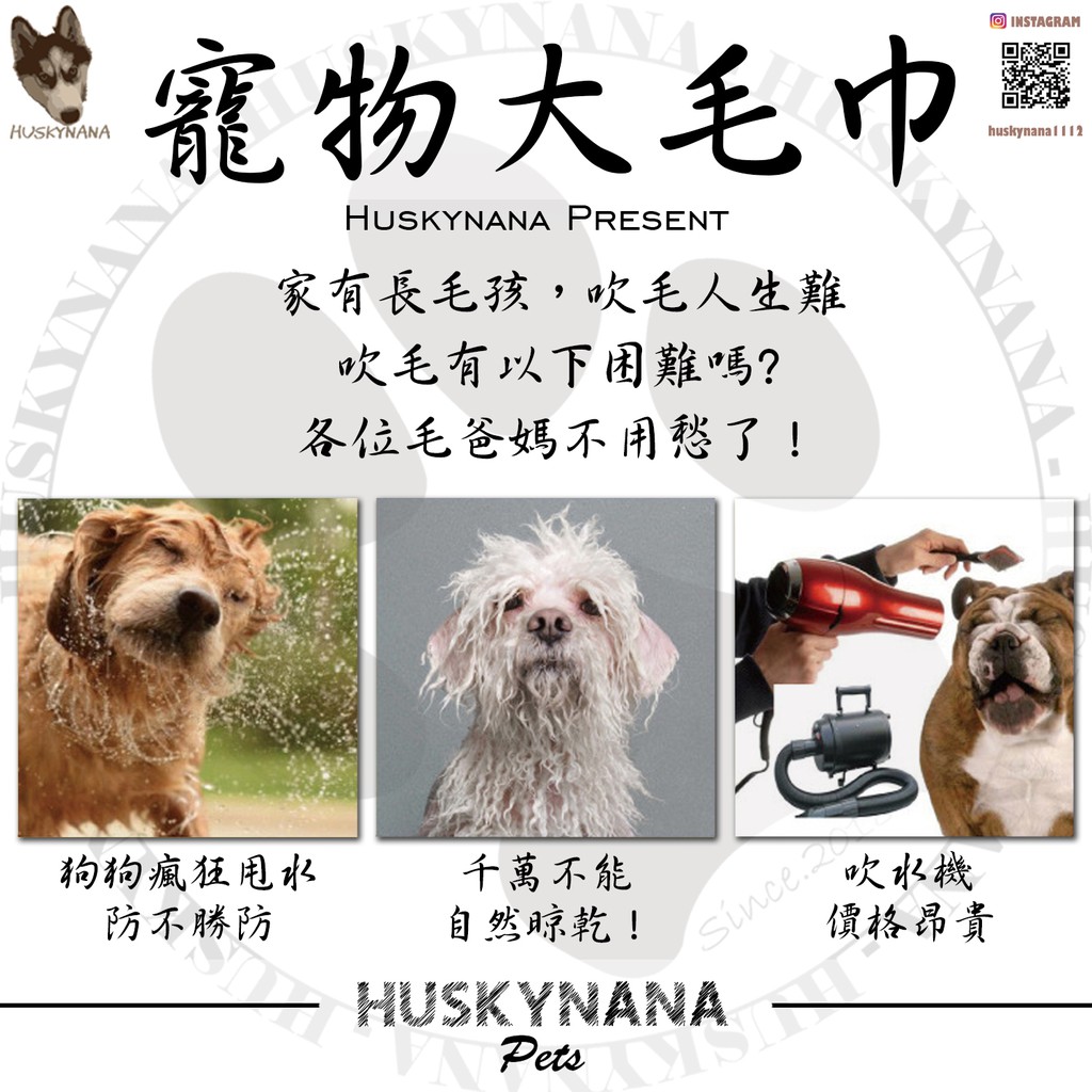 超吸水大毛巾 寵物狗狗洗澡外出用品居家用品泡水玩水游泳必備下海裝備狗體工學超細纖維吸水輕鬆吹毛長毛短毛適用大型犬中型犬