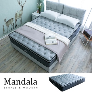 obis 床墊 雙人床墊 Mandala比利時進口舒柔布乳膠蜂巢獨立筒床墊/乳膠床墊
