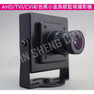 AHD/CVI/TVI/Full HD 1080P 魚眼型監視攝影機內鍵3MP鏡頭 UTC功能