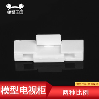*5號模具館* DIY建築室內場景客廳沙盤材料模擬電視櫃1:75帶電視工藝擺件新品