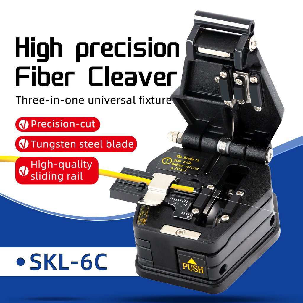 光纖切割器SKL-6C高精度電纜切割器冷熱熔斷器通用皮線光纖切割器16面刀片