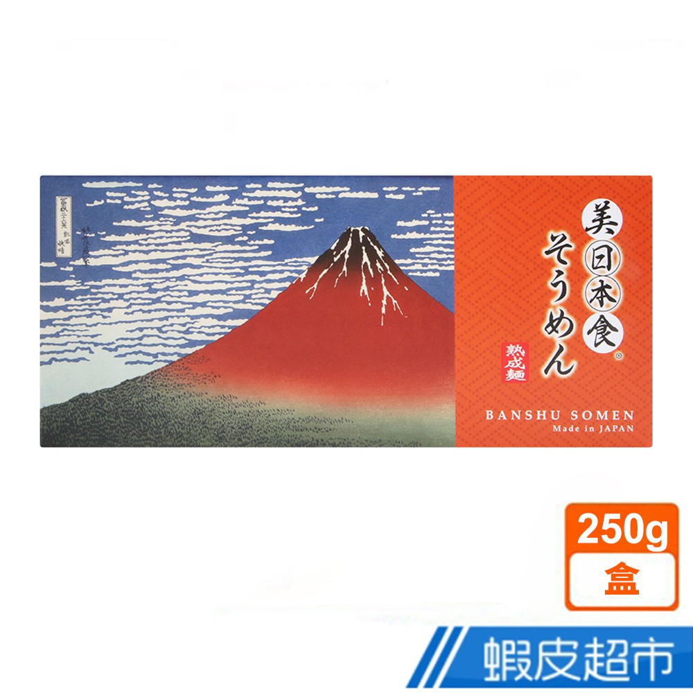 日本 Kanesu 凱風快晴素麵 (250g) 現貨 蝦皮直送