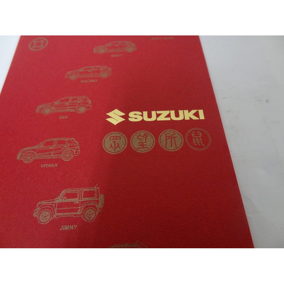 【汽車原廠紅包袋】SUZUKI 紅包袋 3入/組 汽車原廠精品 SUZUKI 2020紅包袋 紅包