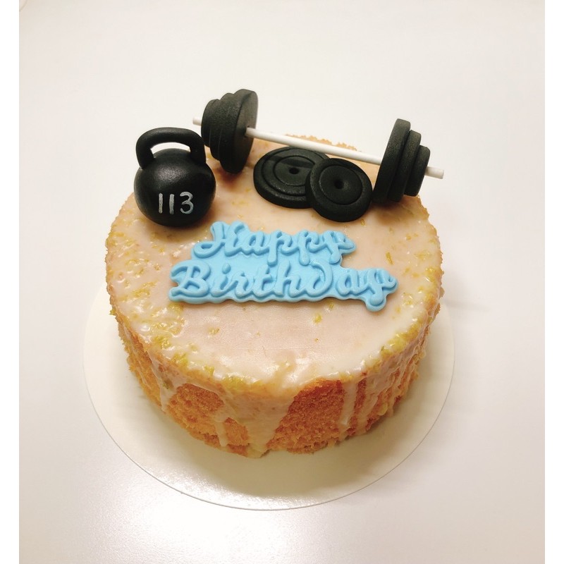 客製化造型檸檬蛋糕 造型蛋糕 生日蛋糕 週歲蛋糕 健身蛋糕 啞鈴蛋糕