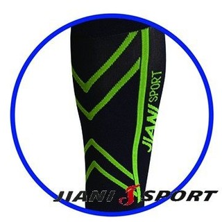 JIANI SPORT協會指定MST檢驗款 JS11 運動壓力 小腿套 登山 慢跑 超馬 自行車 三鐵 球類 黑綠