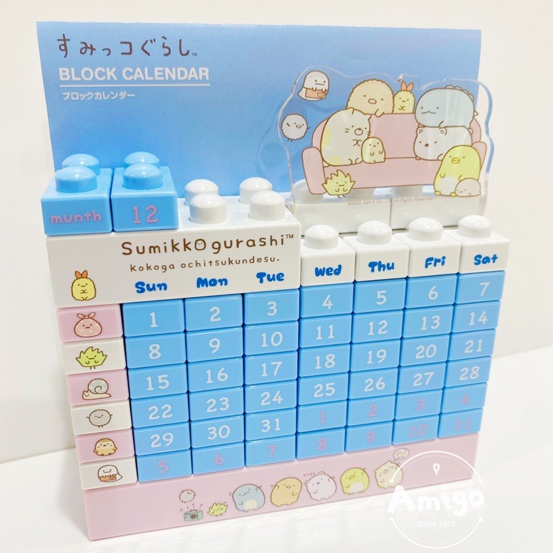 日本 San-x 2020新款 角落生物 桌上型 萬年曆 桌曆 日曆 週曆 月曆 角落小夥伴