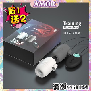 送潤滑液 日本GALAKU 極速陰莖鍛鍊器 龜頭訓練器 久挺持久訓練器 男性自慰器 情趣精品 電動飛機杯 阿曼達自慰套