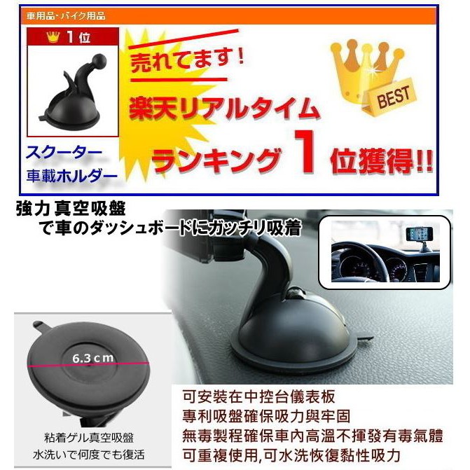 Garmin40 Garmin42 Garmin2567t Garmin1370t Garmin14吸盤支架吸盤車架 蝦皮購物