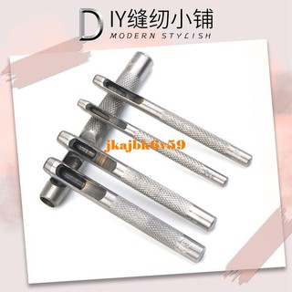 ☆✥☋♘金屬打孔器沖皮帶開孔擴張打洞沖子手工空心圓沖鞋眼沖孔工具套裝✥✽✌
