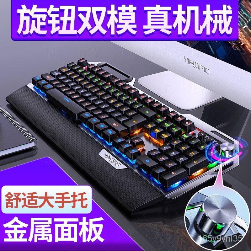 良米3C特賣銀雕K100機械鍵盤青軸黑軸手托遊戲電競台式筆記本辦公打字專用有