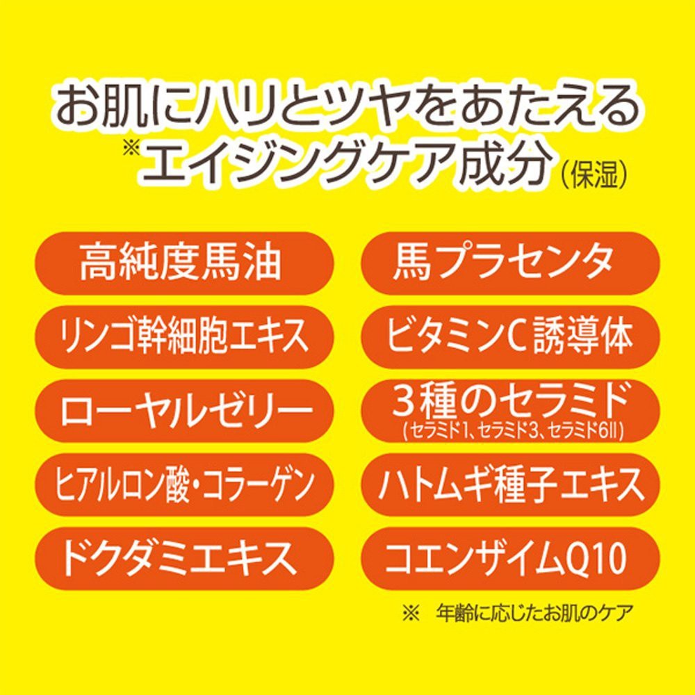 日本roland馬油滋潤乾燥超龜裂保濕潤膚霜100ml 蝦皮購物