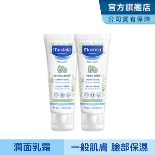 Mustela 慕之幼 潤面乳霜40ml-兩入組 (臉部乳液) 慕之恬廊