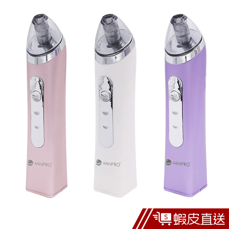 MiniPRO微型電氣大師-極淨吸黑頭粉刺戰痘機(亮晶白)  現貨 蝦皮直送