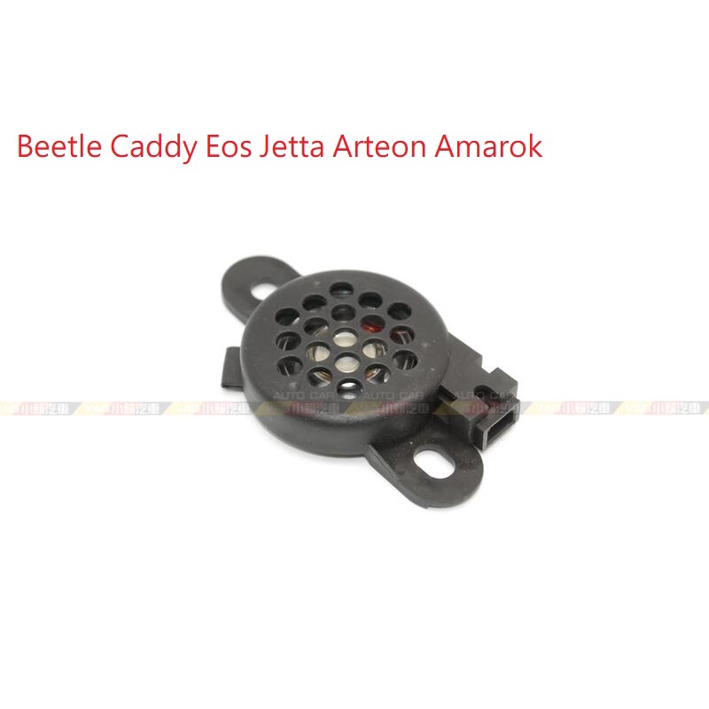 (VAG小賴汽車) Beetle Caddy Eos Jetta Arteon Amarok 倒車雷達 蜂鳴器 全新