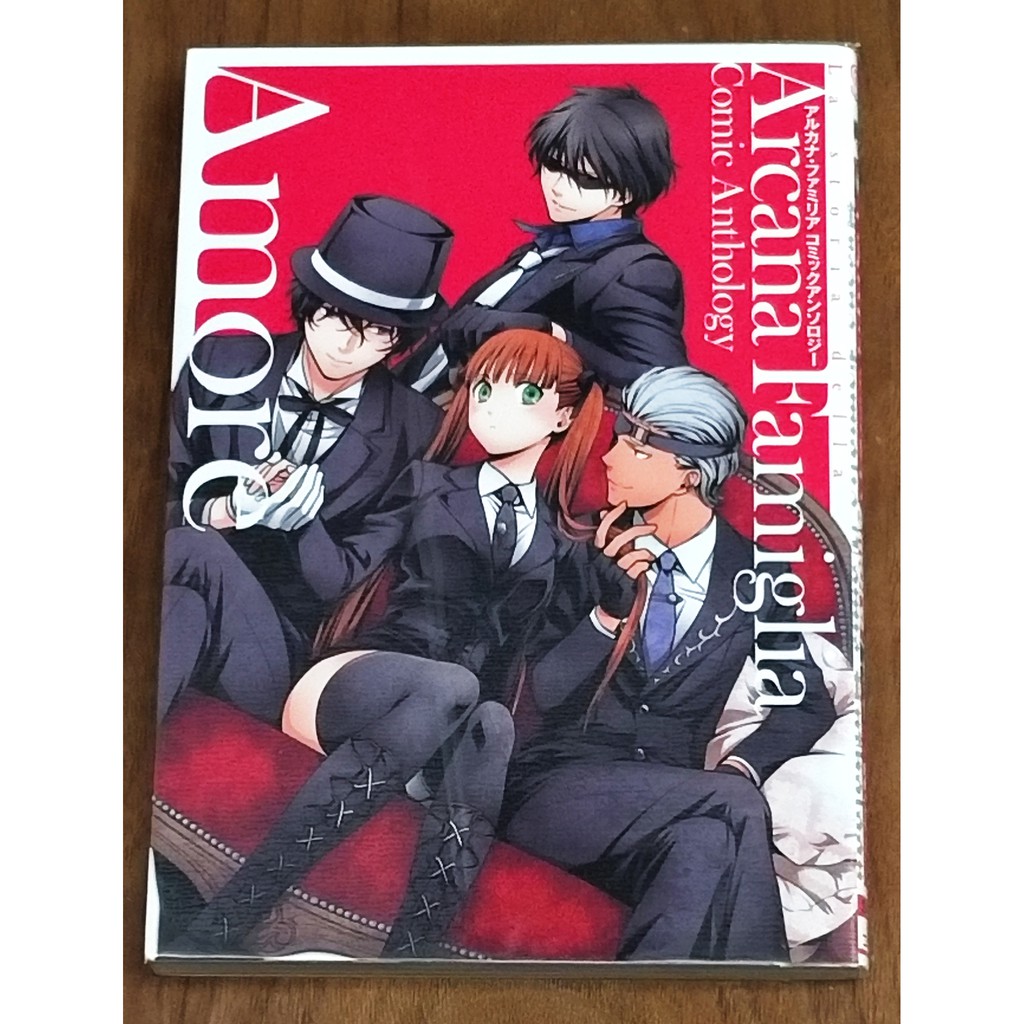 日文官方同人漫畫聖靈妖精 聖靈家族 魔力家族 アルカナ ファミリアコミックアンソロジーamore 有書套八成新 蝦皮購物