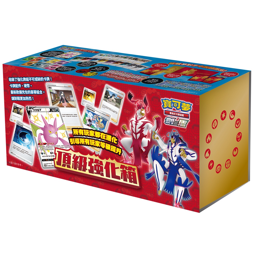 【HASAKU卡片本舖】頂級強化箱 紀念箱 禮盒 PTCG Pokemon 補充包 寶可夢 卡牌遊戲 卡盒 卡套 禮物