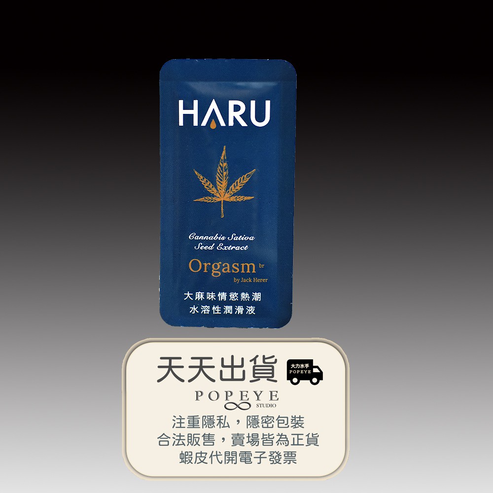 丸龜製套買一送一單盒選項另贈大麻味情慾潤滑液單片職人保險套衛生套避孕套超薄型 水感型 三合一型 環紋型