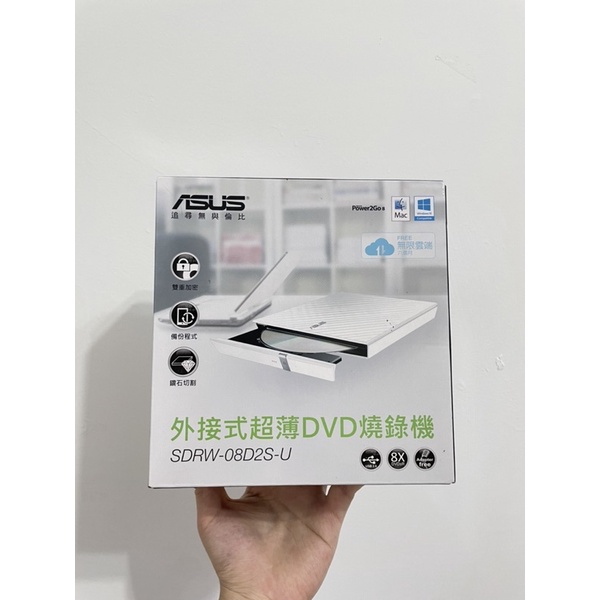 （預定商品）華碩 ASUS 外接式超薄DVD燒錄機