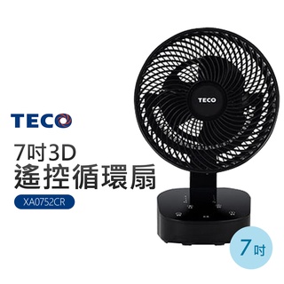 【TECO_東元】 7吋3D遙控循環扇( XA0752CR)