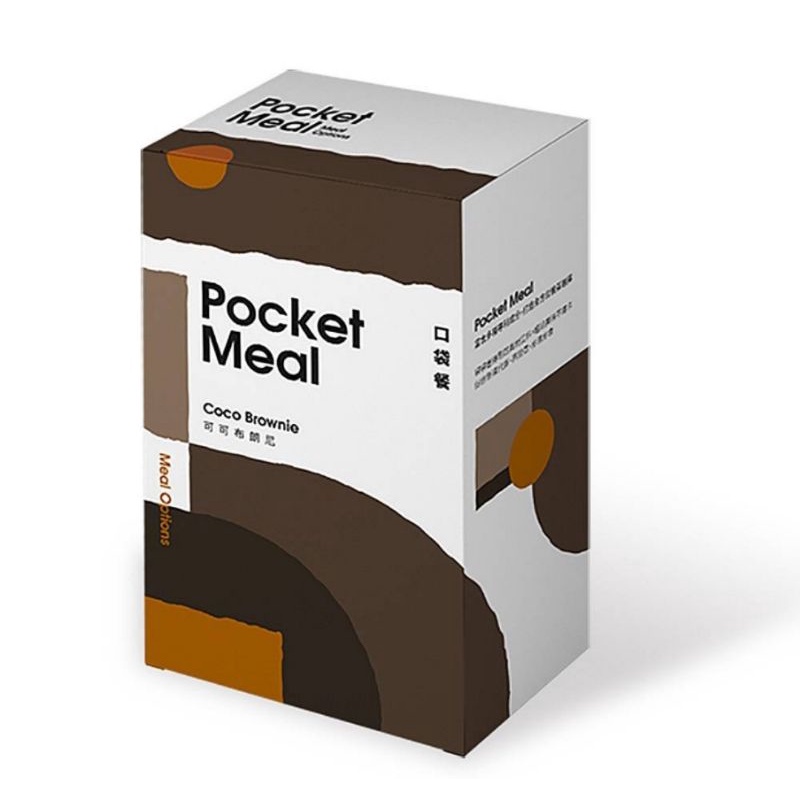 Pocket Meal口袋餐-可可布朗尼