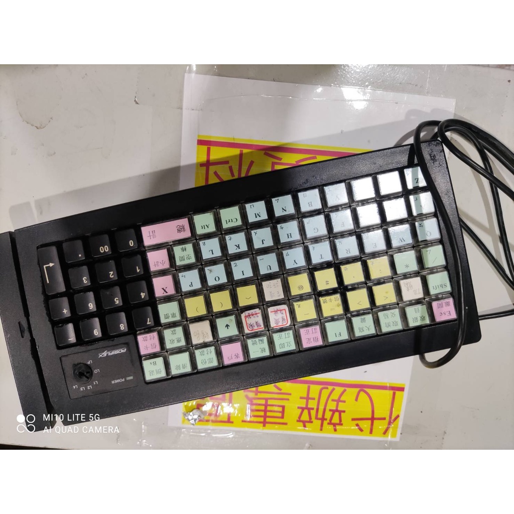 愛寶買賣 二手 振樺POSIFLEX KB-6600 可程式化鍵盤/收銀機專用鍵盤/USB介面