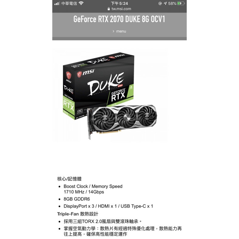 MSI RTX2070 Duke 8g