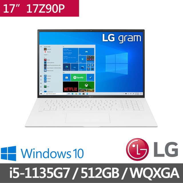 新機上市聊聊享折扣LG 樂金Gram 17吋 極緻輕薄筆電 白色17Z90P-G.AA54C2