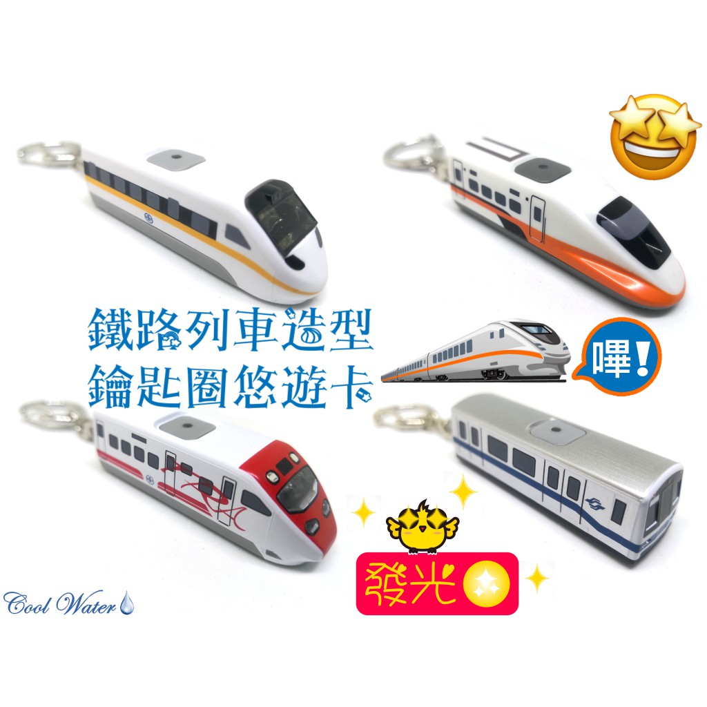 高鐵悠遊卡的價格推薦 2021年11月 比價比個夠biggo