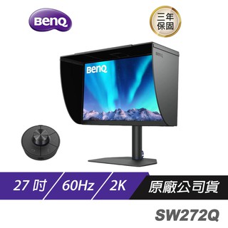 BenQ SW272Q PhotoVue 27吋 2K IPS 數位紙技術 低反光面板專業螢幕 現貨 廠商直送
