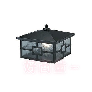 好商量~舞光 LED E27 日式 門柱燈 OD-3126 戶外燈具 替換式 柱頭燈 造景燈 走道燈 庭園燈