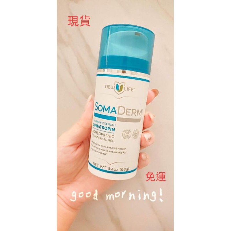 正品 台灣現貨實拍 Somaderm凝膠免運new U Life 蝦皮購物