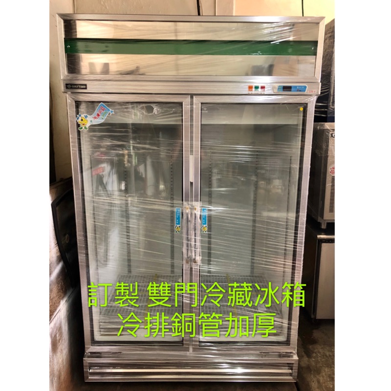 祥順餐飲設備 全新訂製雙門冷藏冰箱 雙門玻璃冰箱 雙門展示冰箱 雙門玻璃飲料冰箱 銅管加厚 220v冷凍尖兵 蝦皮購物