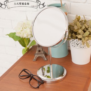 【立式雙面桌鏡可放大2倍】 桌鏡 圓鏡 立鏡 鏡子 化妝鏡 可放大鏡 JL精品工坊
