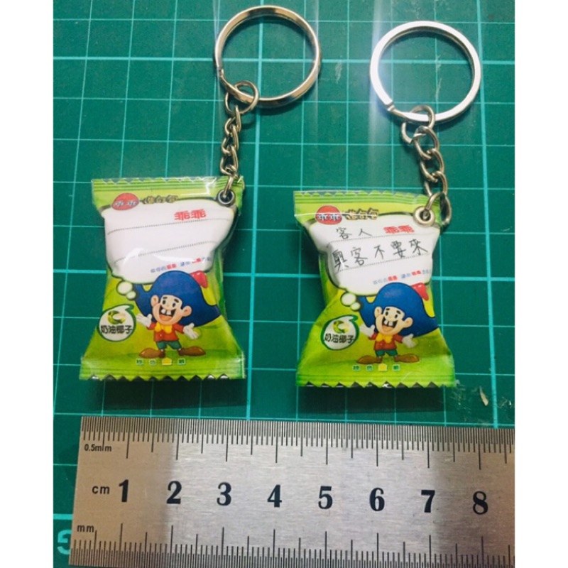 大乖乖 客製化加文字客製化乖乖 吊飾或磁鐵 禮物 蝦皮購物